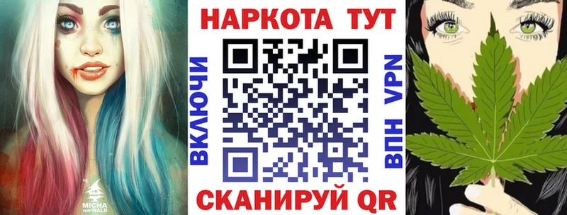 Все наркотики Рыбинск Cocaine  Амфетамин  Гашиш  Меф  СОЛЬ 