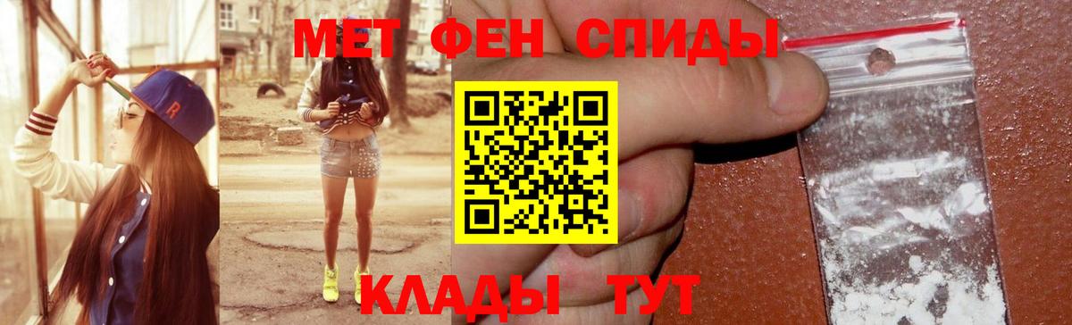 Амфетамин 97%  Рыбинск 