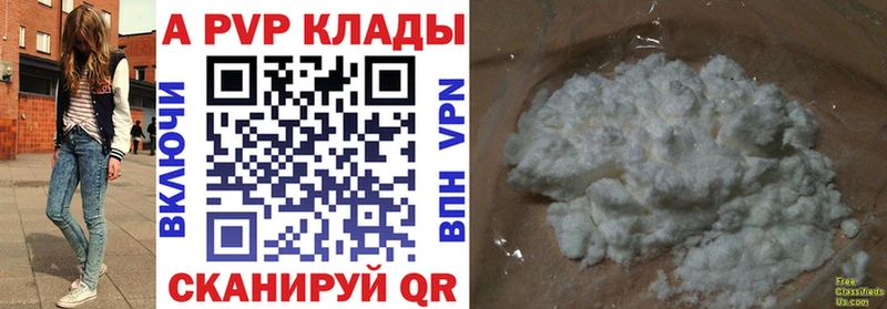 гидра   Рыбинск  А ПВП Соль 