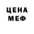 Кетамин VHQ cmad