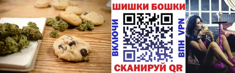 Cannafood конопля  Рыбинск 