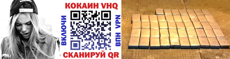 OMG Рыбинск COCAIN FishScale