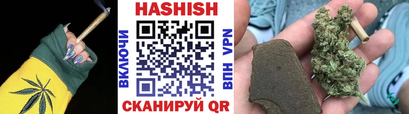 Гашиш 40% ТГК  Рыбинск 