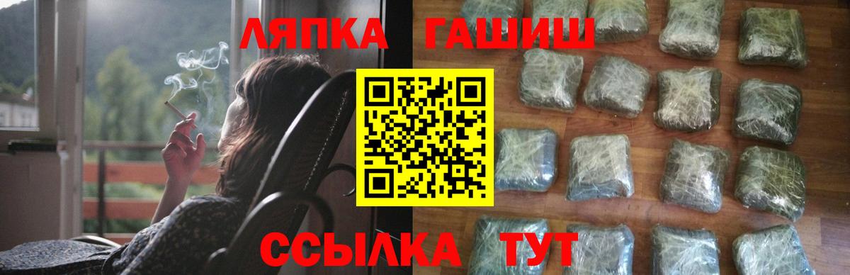 Гашиш индика сатива Рыбинск