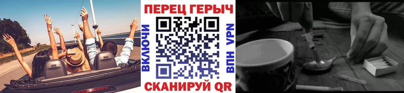 ГЕРОИН хмурый  Рыбинск 