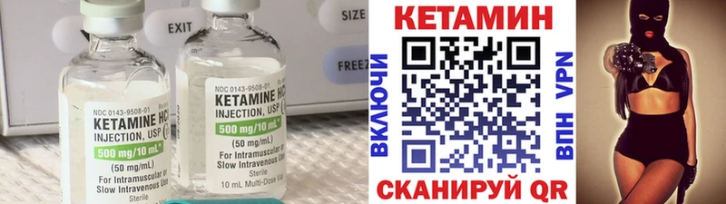 Кетамин VHQ как найти наркотики Рыбинск