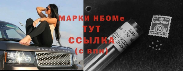 альфа пвп VHQ Лихославль