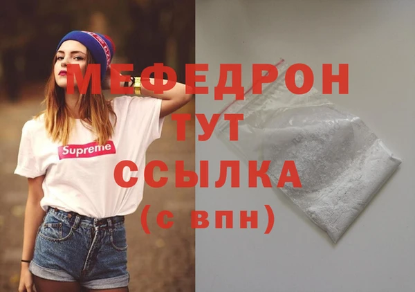 гашик Лиски