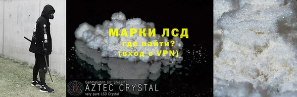 экстази Ачинск