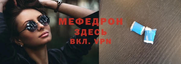 альфа пвп VHQ Лихославль