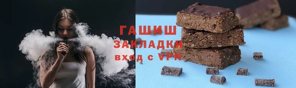 альфа пвп VHQ Лихославль