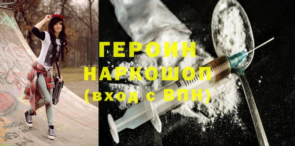 альфа пвп VHQ Лихославль