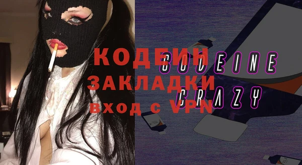 кокаин премиум Бердск