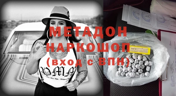 гашик Лиски