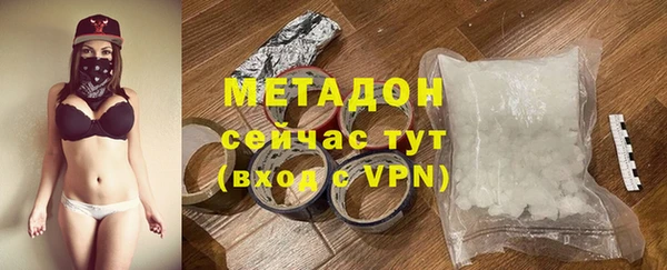 альфа пвп VHQ Лихославль