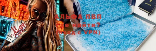 альфа пвп VHQ Лихославль