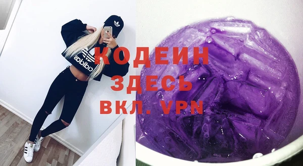 гашик Лиски