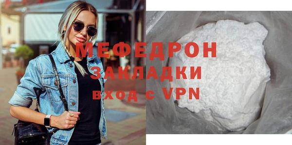 альфа пвп VHQ Лихославль