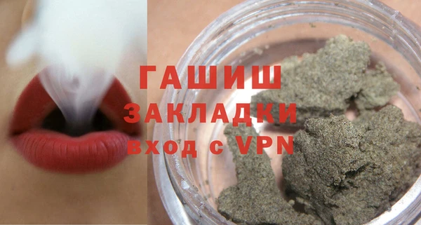 гашик Лиски