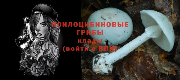 мяу мяу кристалл Березники