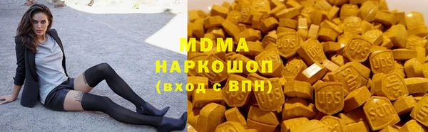 гашик Лиски
