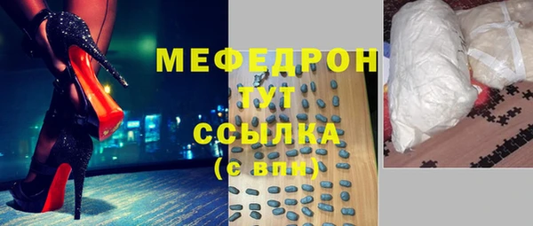 гашик Лиски