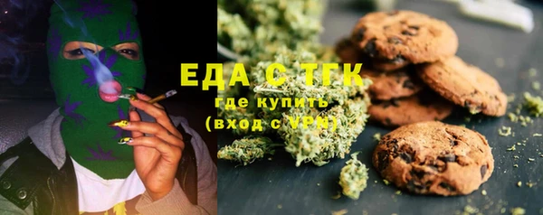 альфа пвп VHQ Лихославль