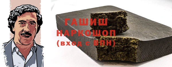 альфа пвп VHQ Лихославль