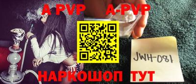 а пвп мука Кумертау