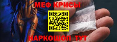 а пвп мука Кумертау