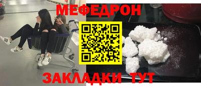 а пвп мука Кумертау