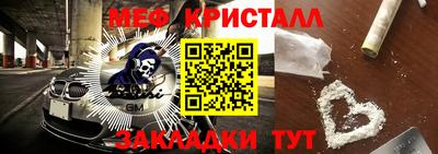 прущие крисы Будённовск