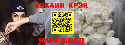 прущие крисы Будённовск