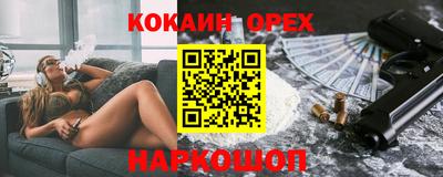 амфетамин Бугуруслан