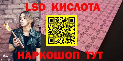 трава Бузулук