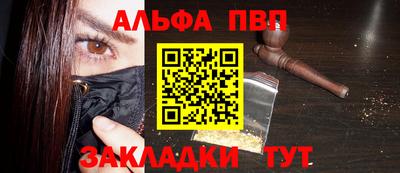а пвп мука Кумертау