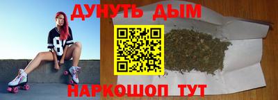 трава Бузулук