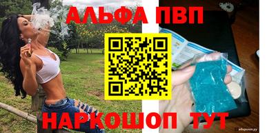 Альфа ПВП Кулебаки