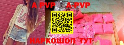 Альфа ПВП Кулебаки