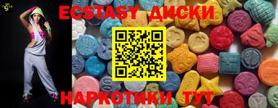 прущая мука Кунгур