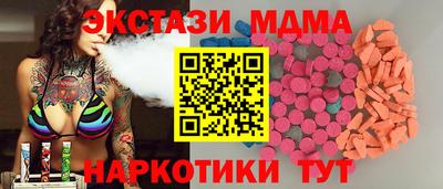 прущая мука Кунгур
