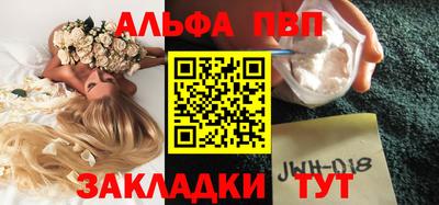 амфетамин Бугуруслан