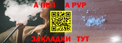 Альфа ПВП Кулебаки