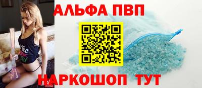 трава Бузулук