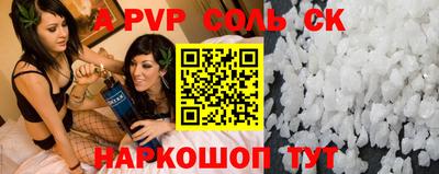 прущая мука Кунгур
