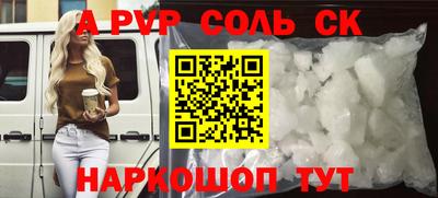 Альфа ПВП Кулебаки