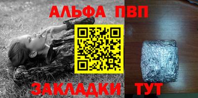 трава Бузулук