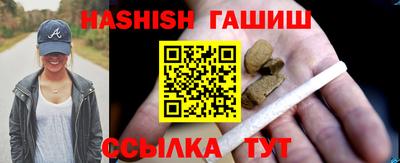 трава Бузулук