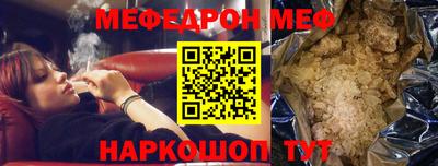 трава Бузулук