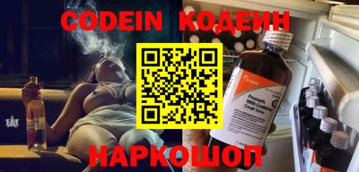 амфетамин Бугуруслан